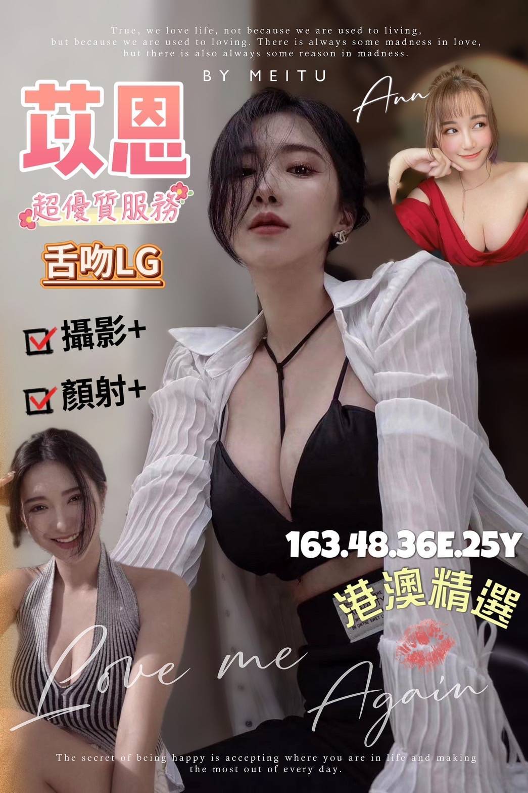 嘉義 優璇 34D 擅長玩具玩